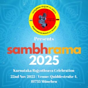 Sambhrama 2025 Guest Ticket