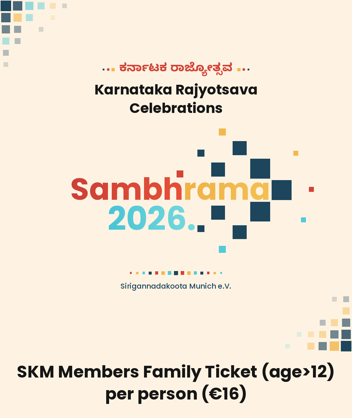 Sambhrama 2026 SKM Members Family Ticket (age>12) per person