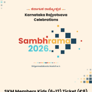 Sambhrama 2026 SKM Members Kids (6-12) Ticket