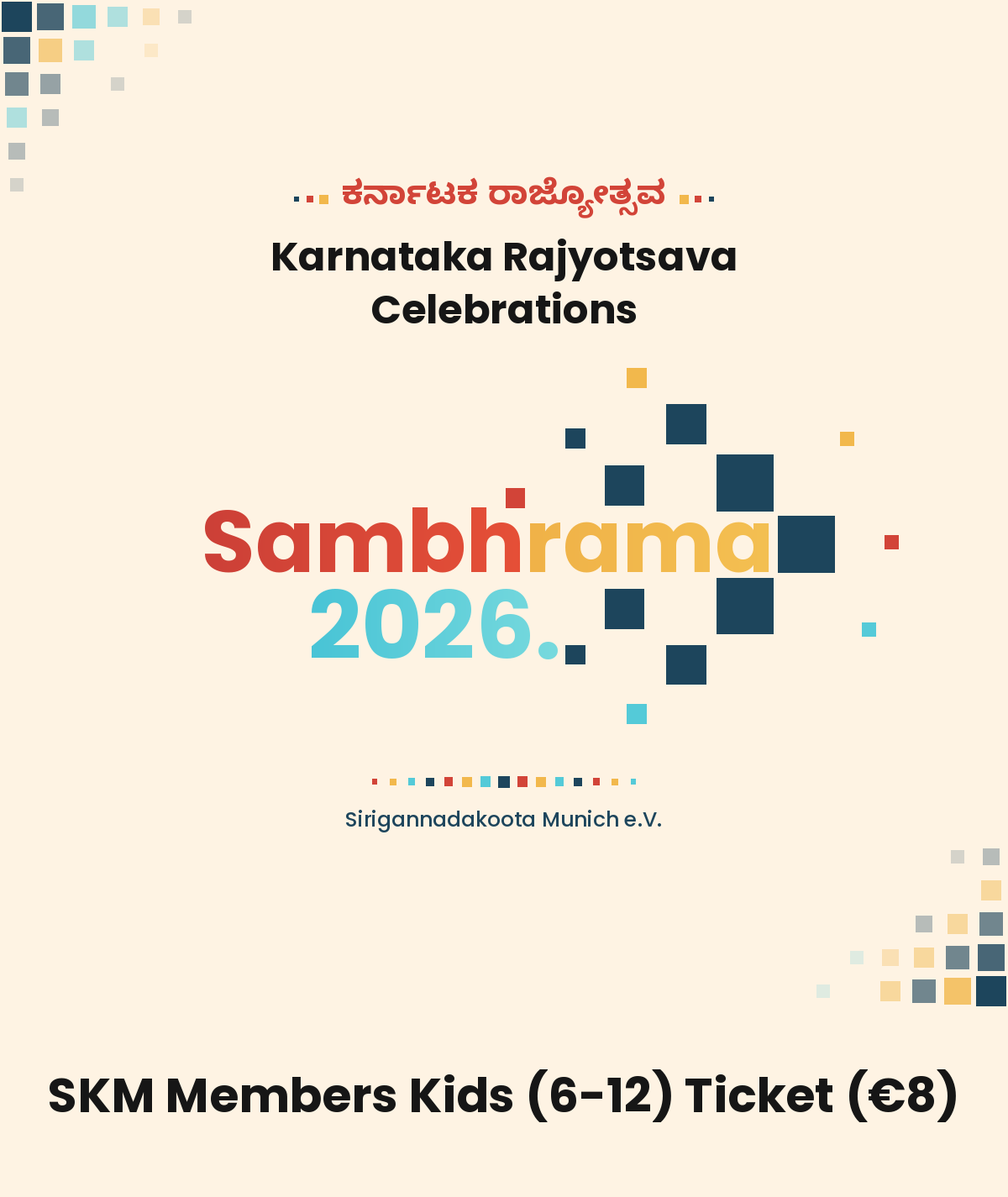 Sambhrama 2026 SKM Members Kids (6-12) Ticket