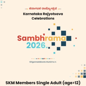 Sambhrama 2026 SKM Member Single Adult (age>12) Ticket