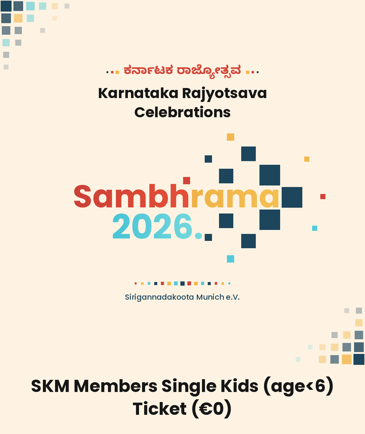 Sambhrama 2026 SKM Members Single Kids (age<6) Ticket
