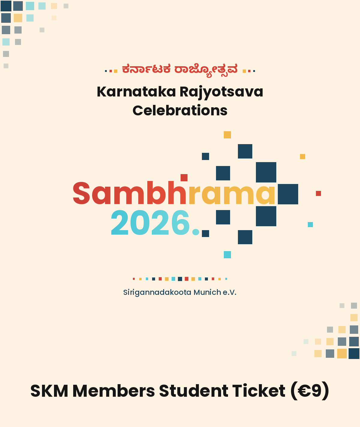 Sambhrama 2026 SKM Members Student Ticket